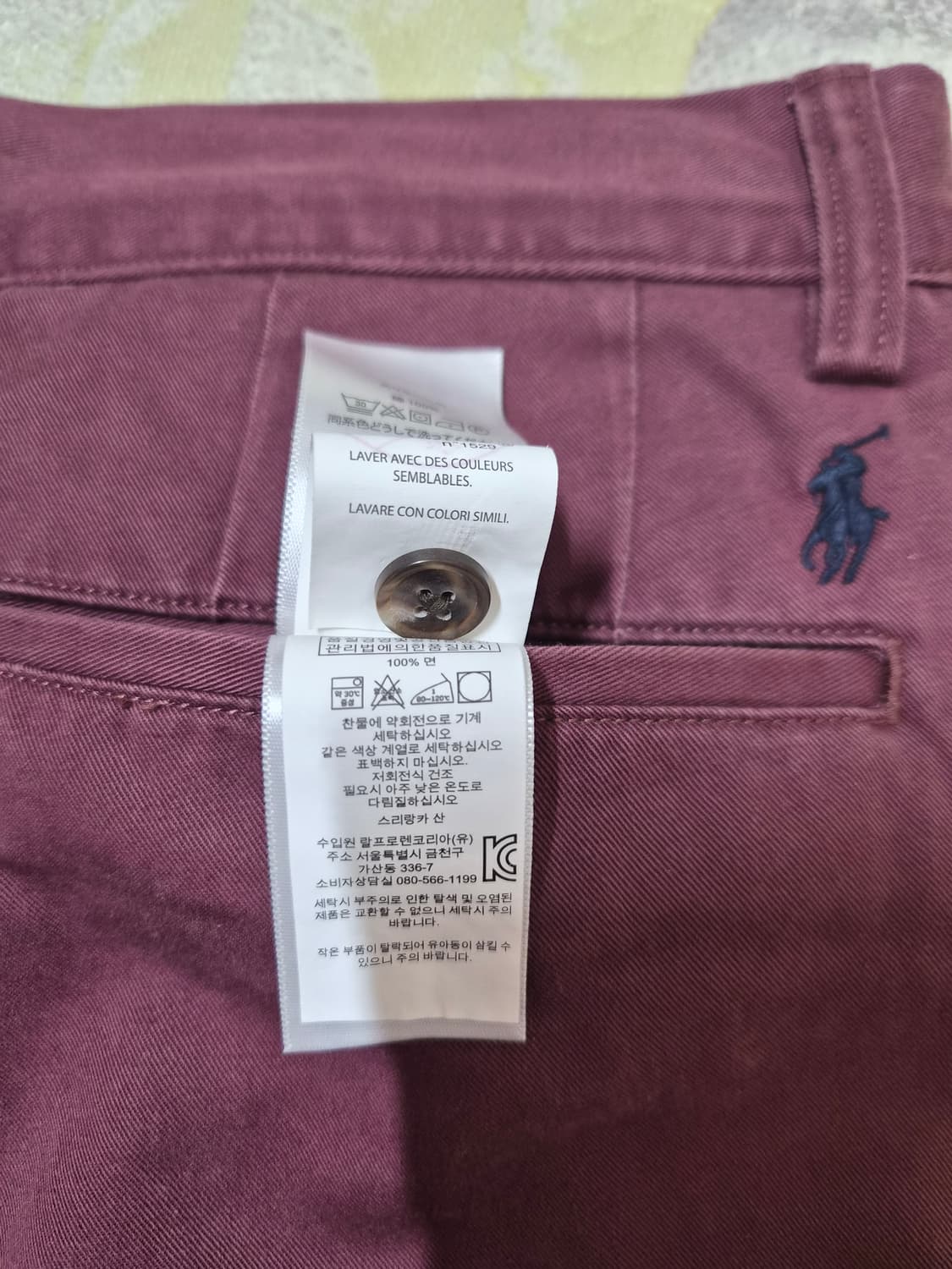 폴로 랄프로렌 면바지 32 슬림핏 상품이미지4