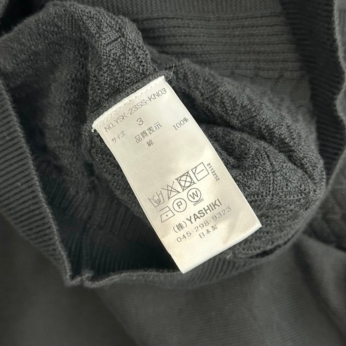 YASHIKI 야시키 니트 가디건 (3/XL) 상품이미지8