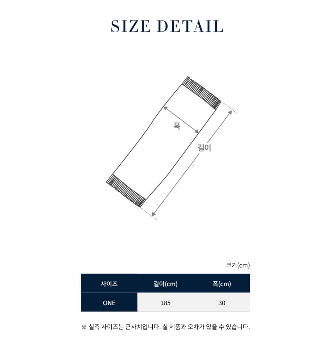 [FREE] 폴로 랄프로렌 플래드 프린지 울 스카프 블랙워치 상품이미지6