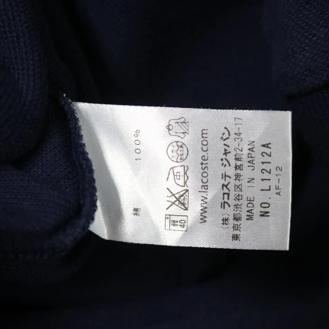 라코스테 카라 티셔츠 66357 상품이미지6