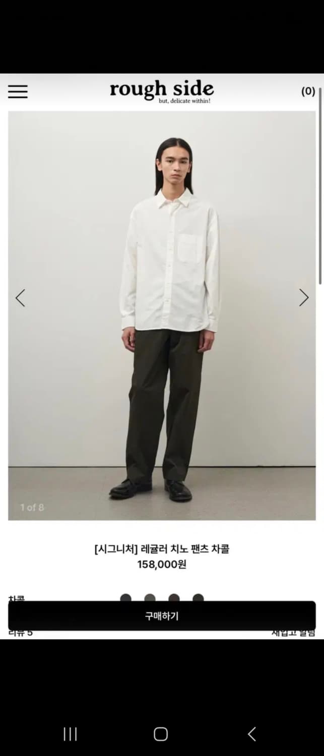 [1] 러프사이드 레귤러 치노 팬츠 차콜 상품이미지1