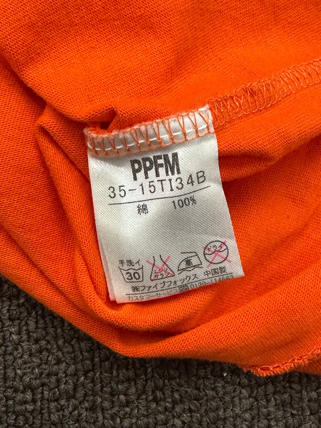 OS)PPFM vintage 펑크 그래픽 롱슬리브 상품이미지4