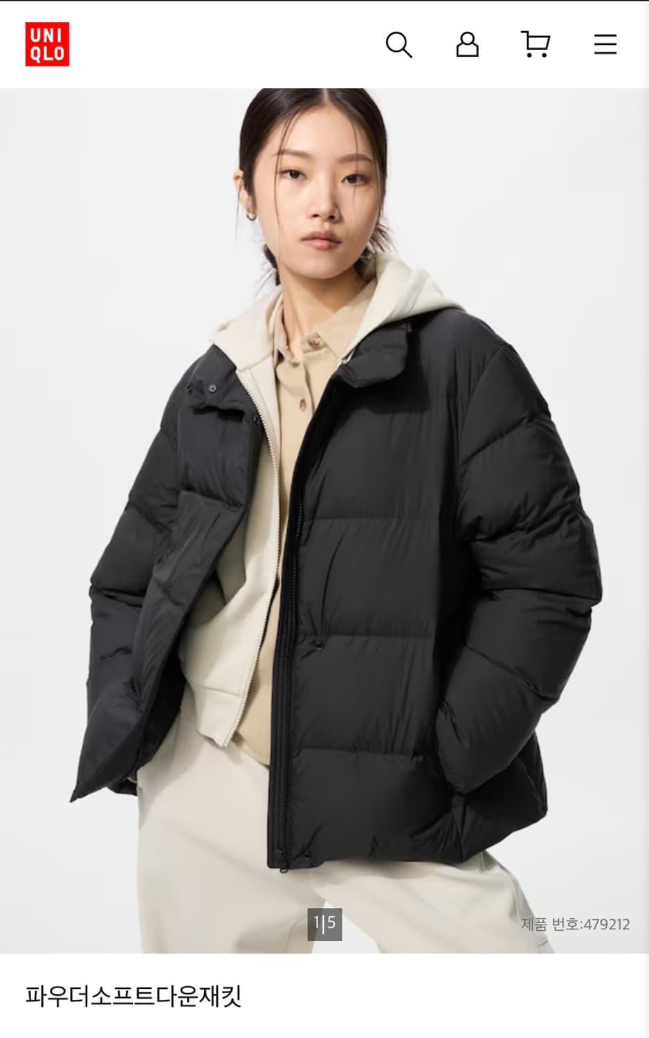 유니클로 파우더 소프트 다운자켓 상품이미지6