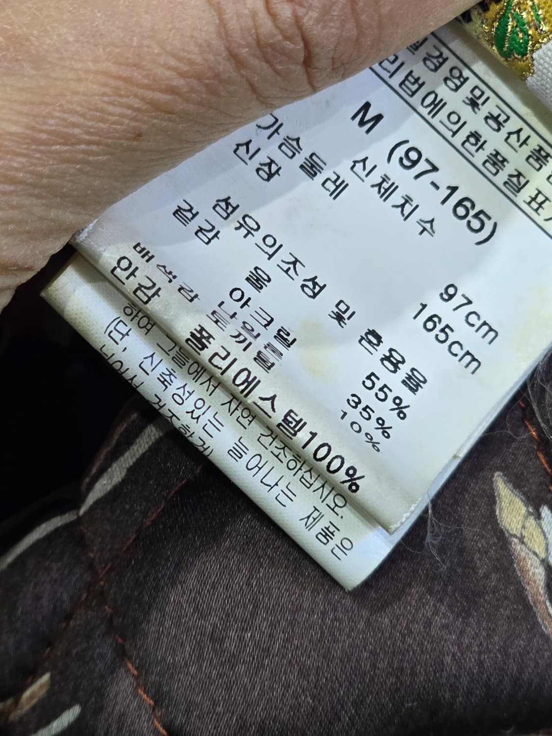 tANKUS 체크 트위드 자켓 M 상품이미지6