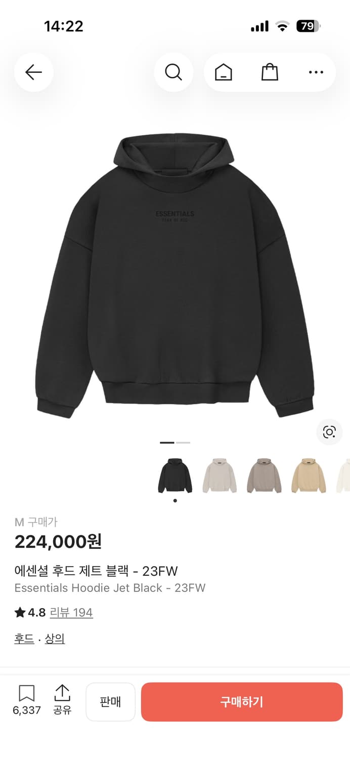 에센셜 후드 제트 블랙-23FW m사이즈 상품이미지1