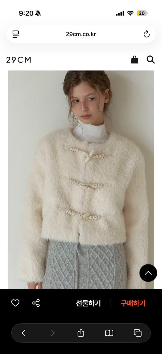 리엘 퍼자켓 크림(새상품) 상품이미지1