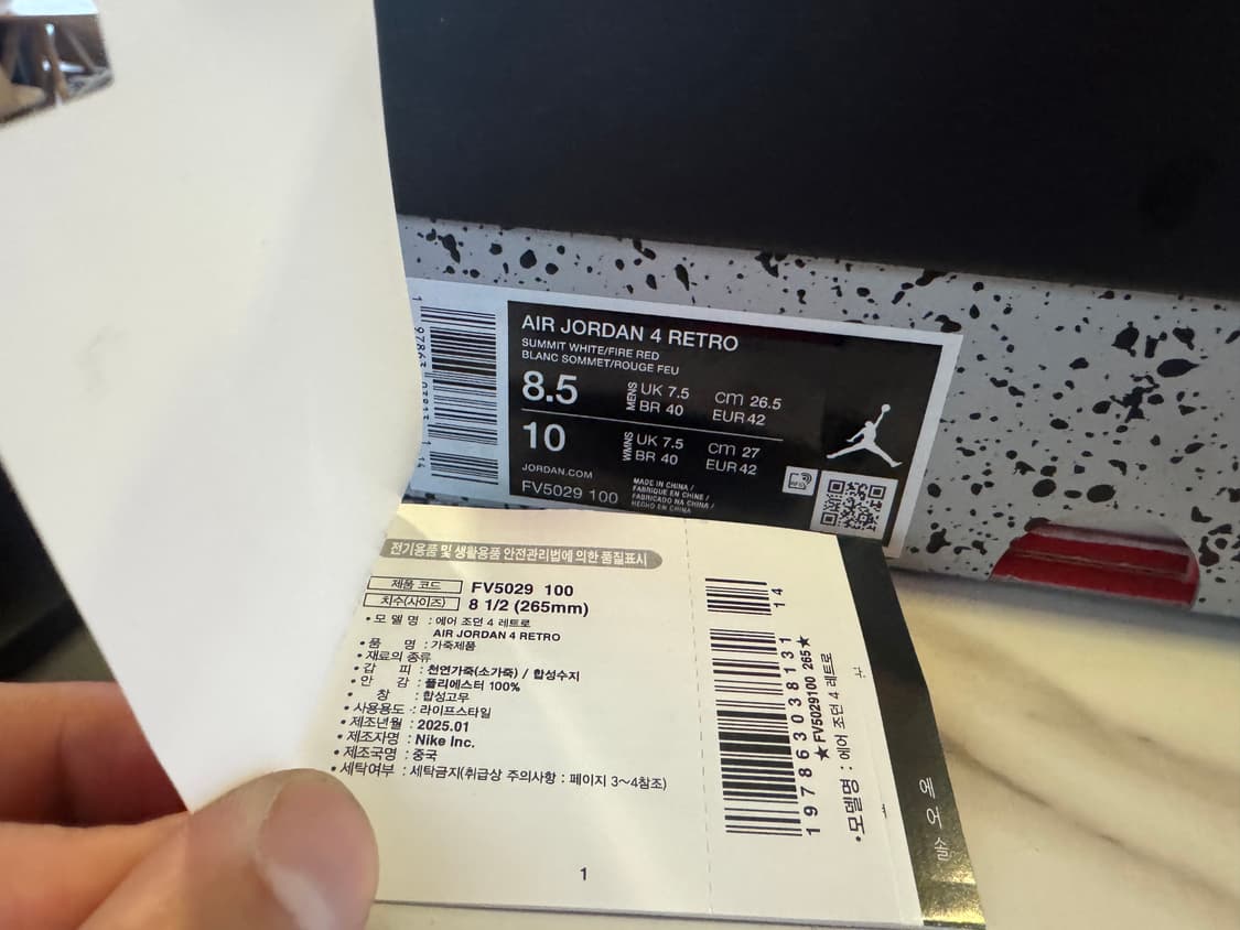 (정품) 조던4 화이트 시멘트 265 팝니다 상품이미지9