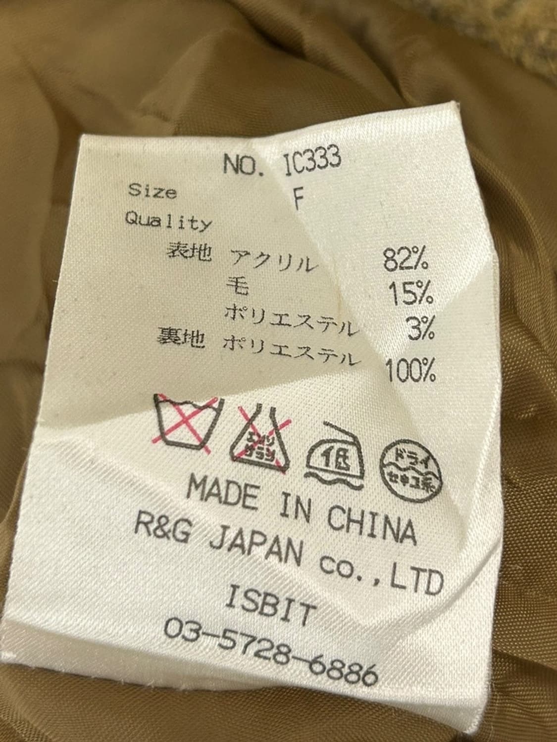 vtg jacket 상품이미지3