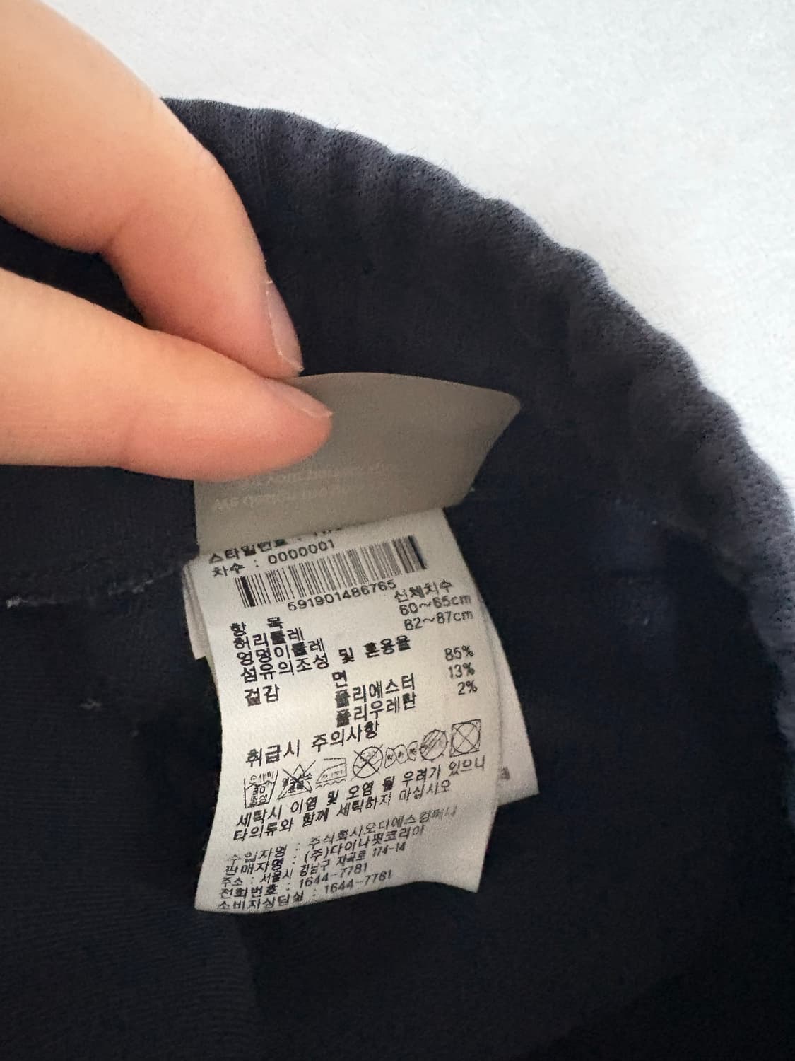 다이나핏 바지 XS 상품이미지2