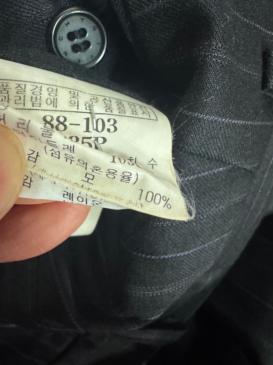 정품!! 지방시 캐시미어 혼용 스트라이프 정장 셋업 블랙 M 상품이미지7