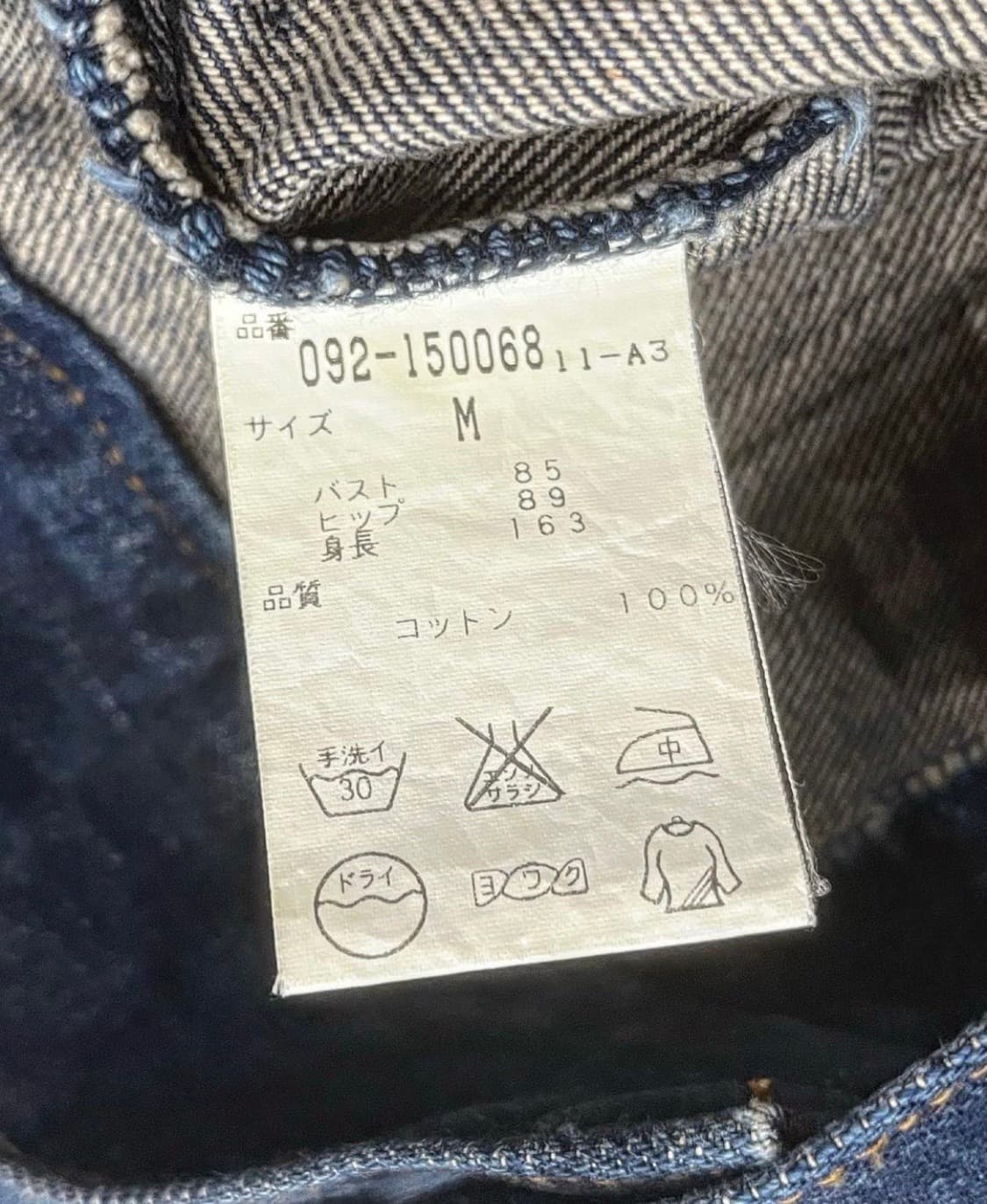 질스튜어트 코튼 스터드 트러커 데님 재킷 상품이미지5