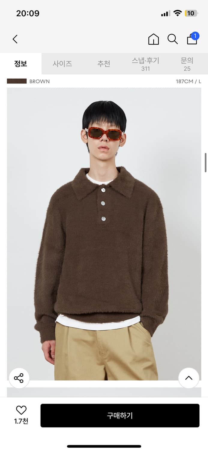 키뮤어 소프트 헤어리 카라니트 M 브라운 상품이미지1