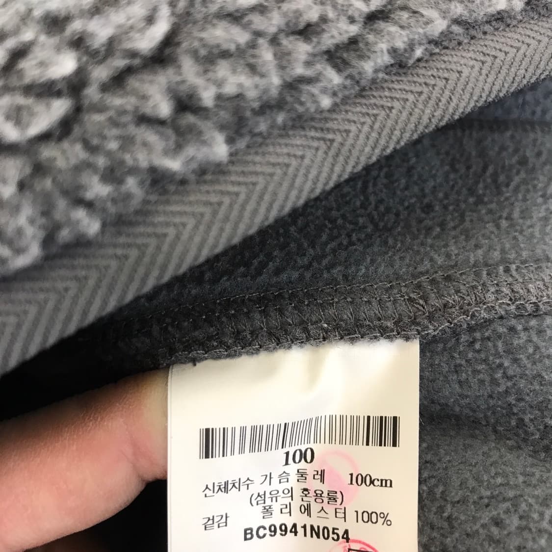 빈폴 양털 플리스 자켓 [100] 상품이미지5