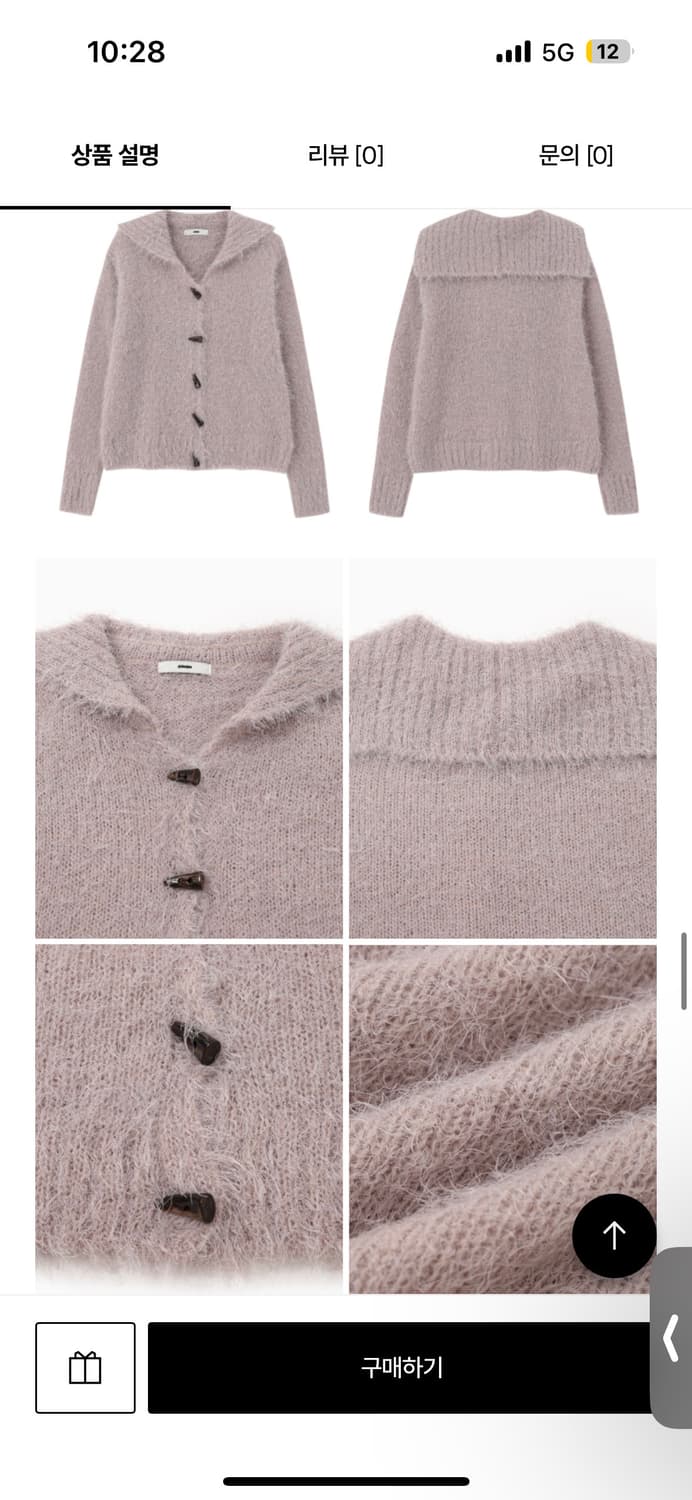 에트몽 니트 가디건 grape 상품이미지6