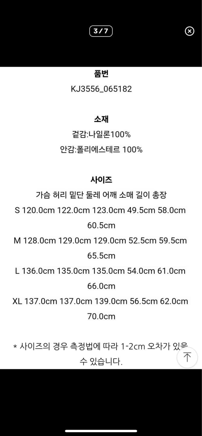 엘엘빈 피셔자켓 블루베이지 L 상품이미지10
