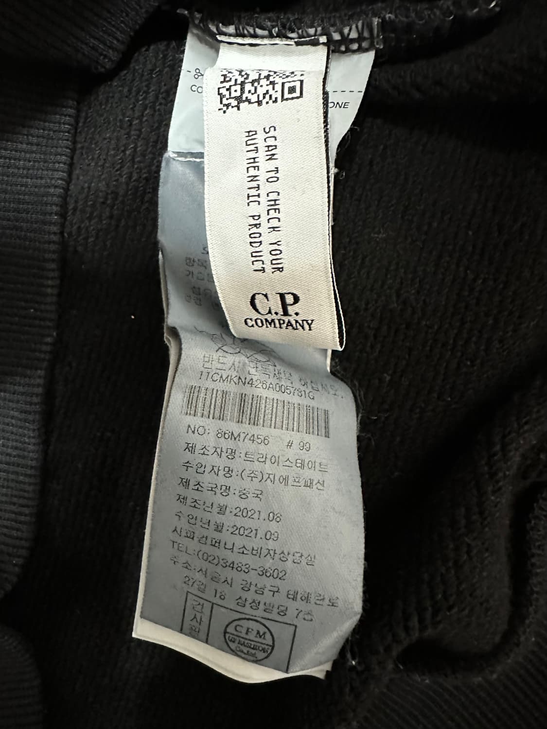 C.P컴퍼니 렌즈 블랙 맨투맨 상품이미지6