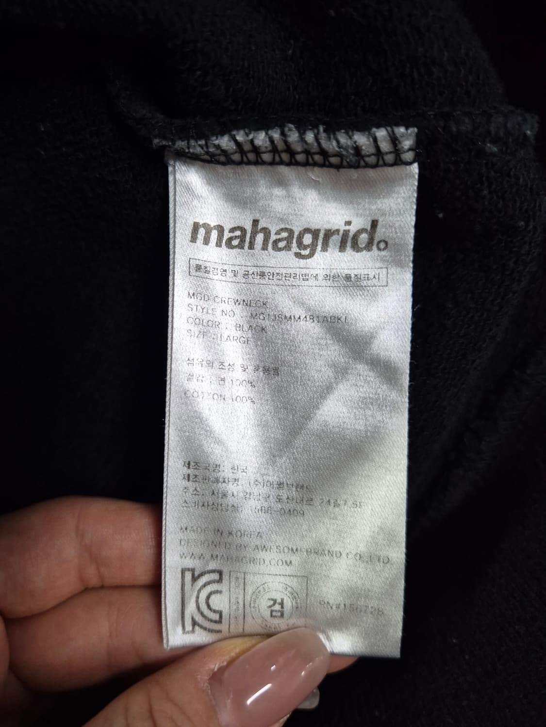 mahagrid 맨투맨 상품이미지3
