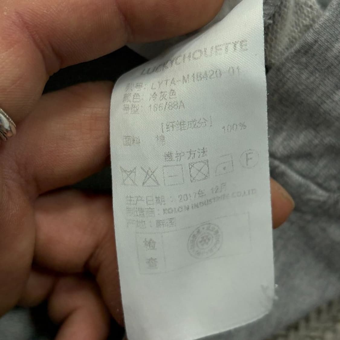 럭키슈에뜨 로고 자수 티셔츠 v2900 상품이미지8