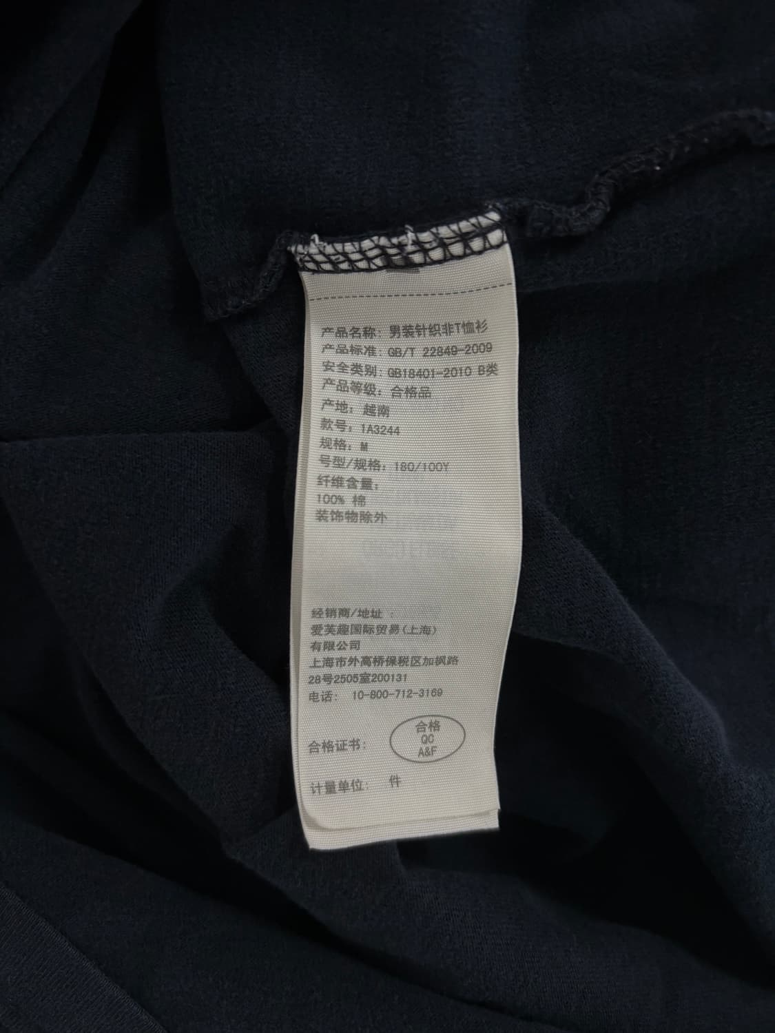  겐조 KENZO Gold TIGER 맨투맨 M 상품이미지5