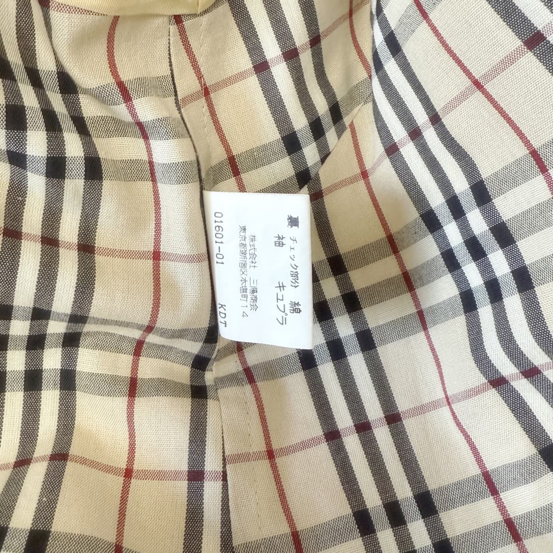 Burberry 버버리 런던 히메갸루 모리걸 바나나 트렌치 ≽^•⩊•^ 상품이미지7