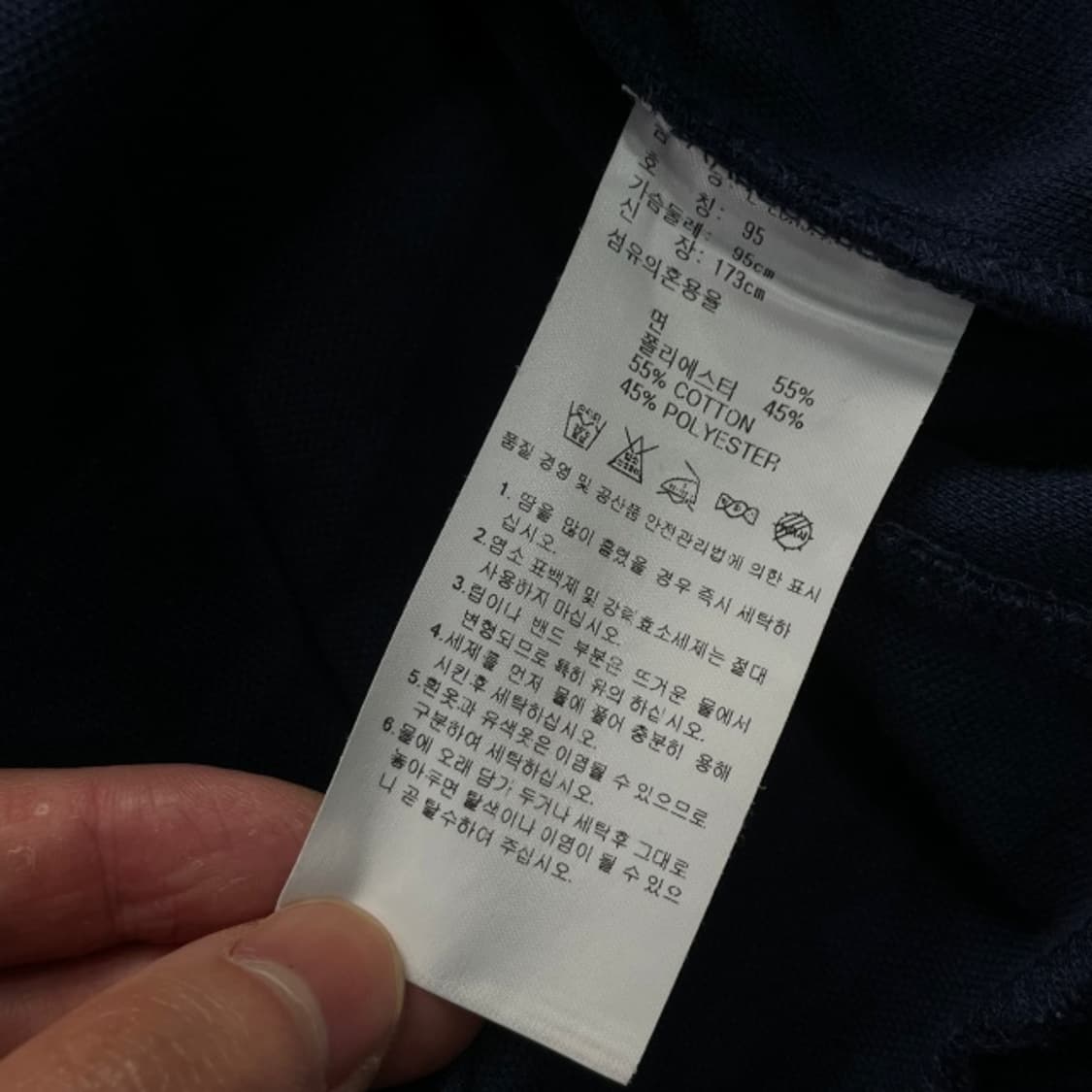 95 아디다스 유로파 져지 상품이미지5