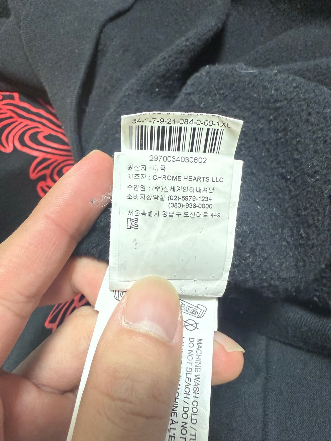 크롬하츠 홀스슈 플로랄 레드후드 XL 고무나염재질 희귀매물 판매 상품이미지6