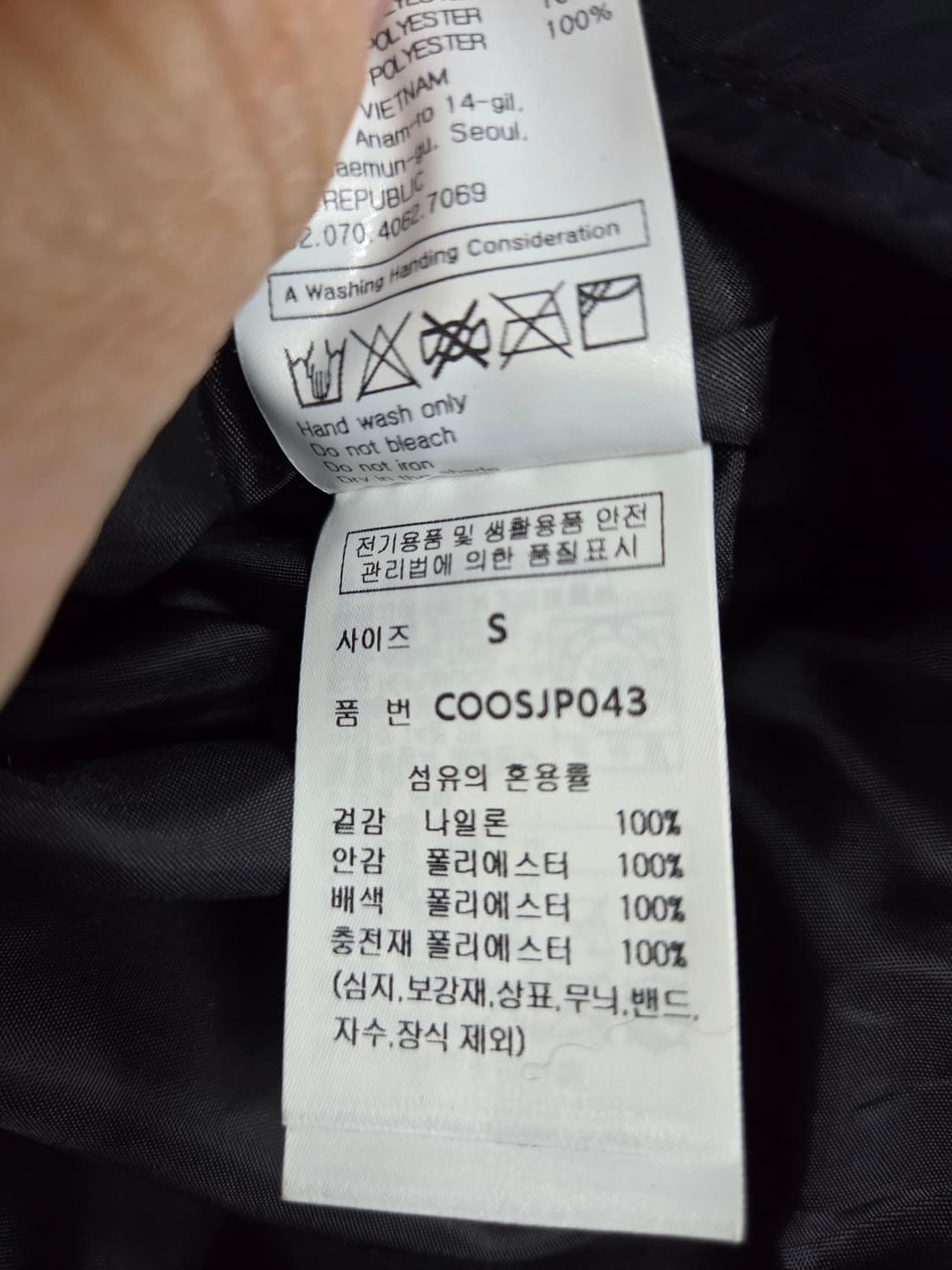 COCL 커스텀어클락 누빔점퍼 남녀공용 무신사 상품이미지4