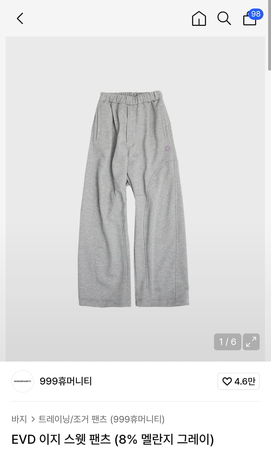 999휴머니티 스웻팬츠 1사이즈 상품이미지1
