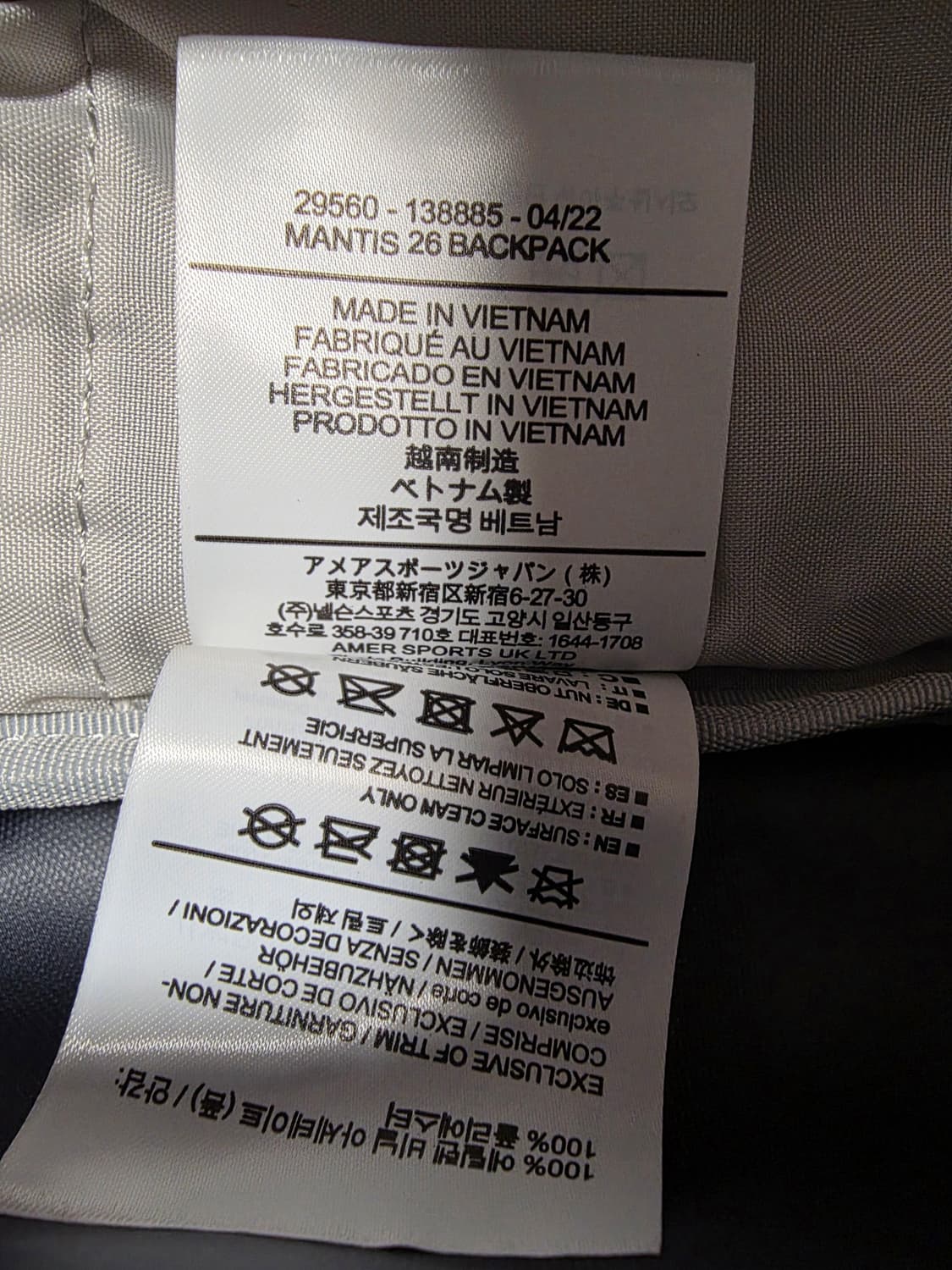 맨티스 26 백팩 Navy (FW22)
 상품이미지8