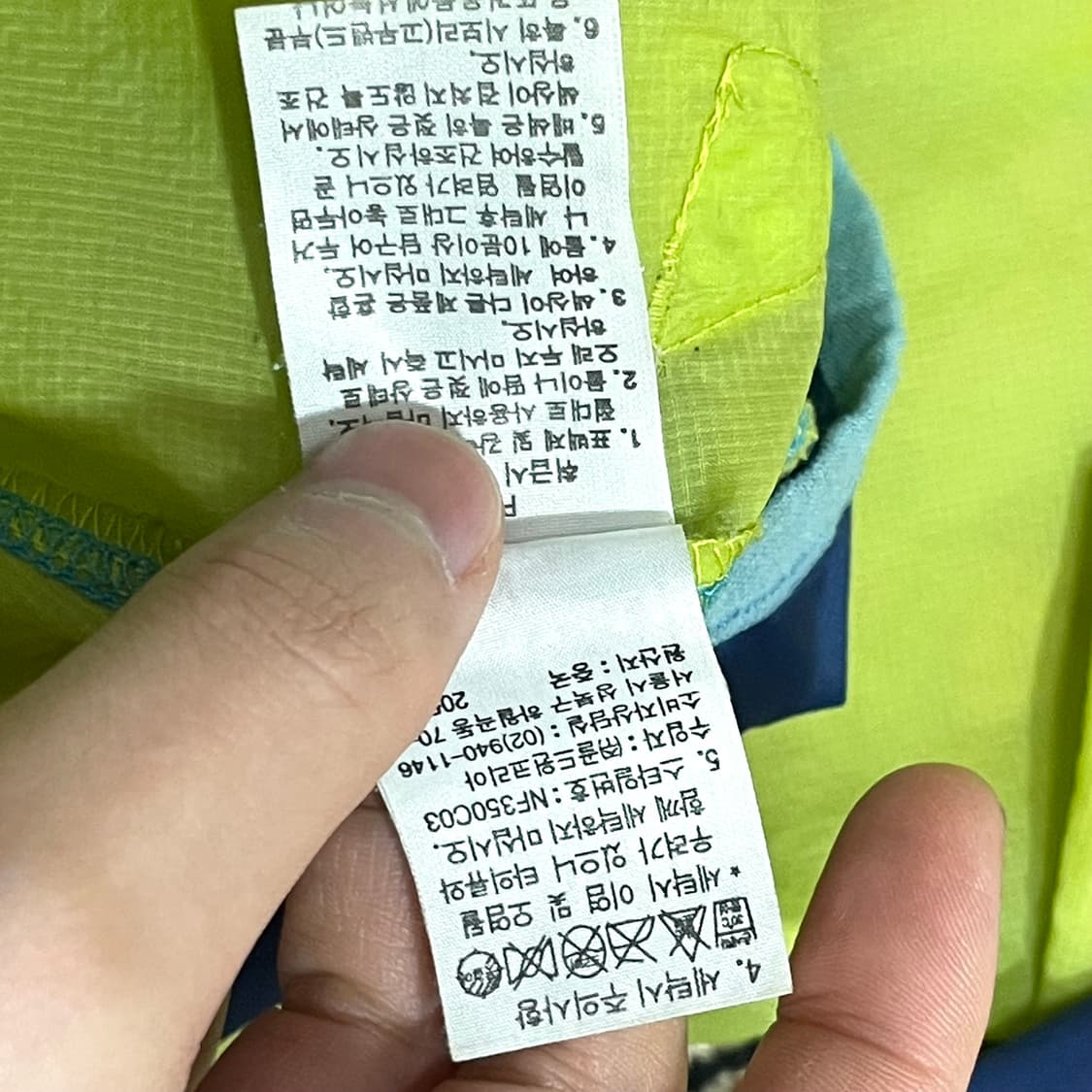 노스페이스 라임 경량 바람막이 점퍼 자켓 여성M 상품이미지7