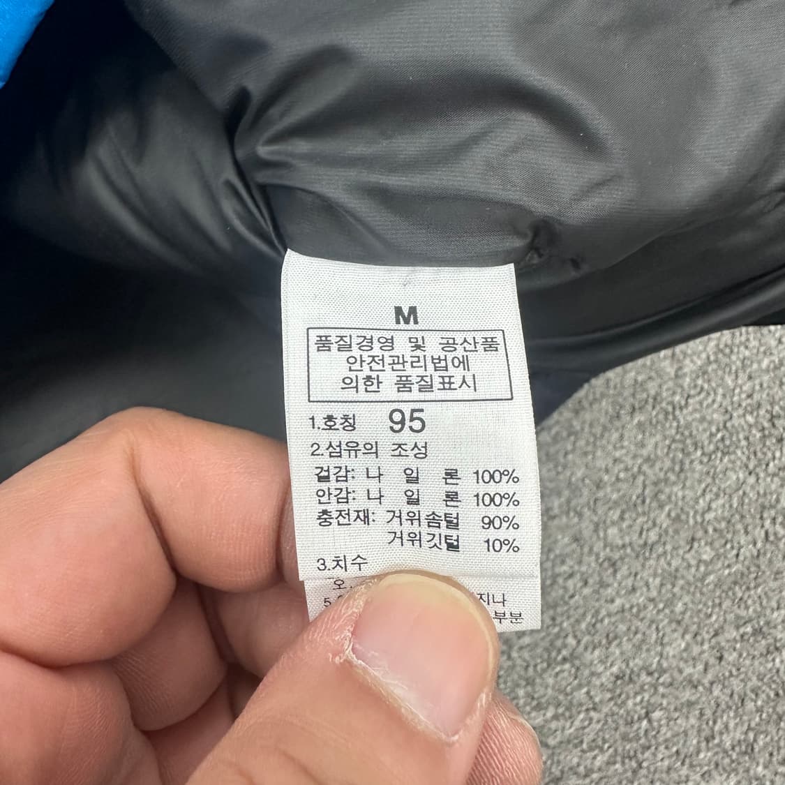 노스페이스 800 써밋시리즈 패딩 상품이미지6