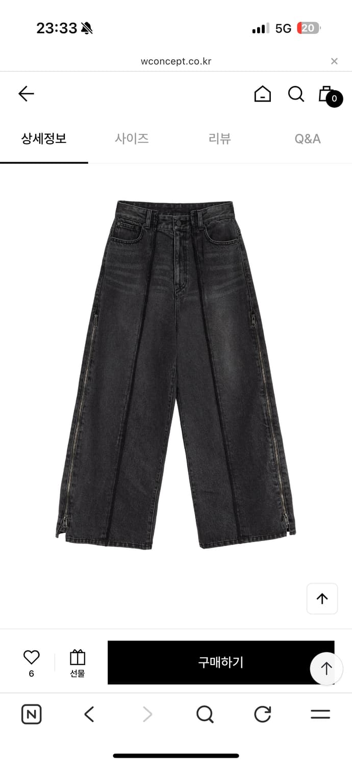 트리밍버드 유틸리티 지퍼 데님팬츠 상품이미지1