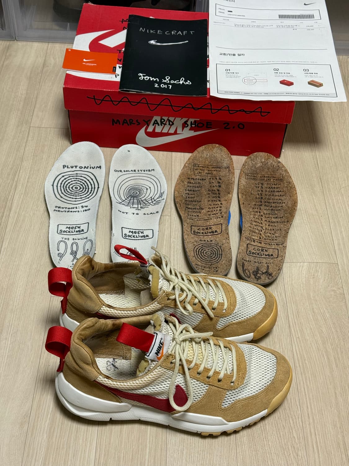 나이키 톰 삭스 마스야드 2.0 260 나코탭 상품이미지10