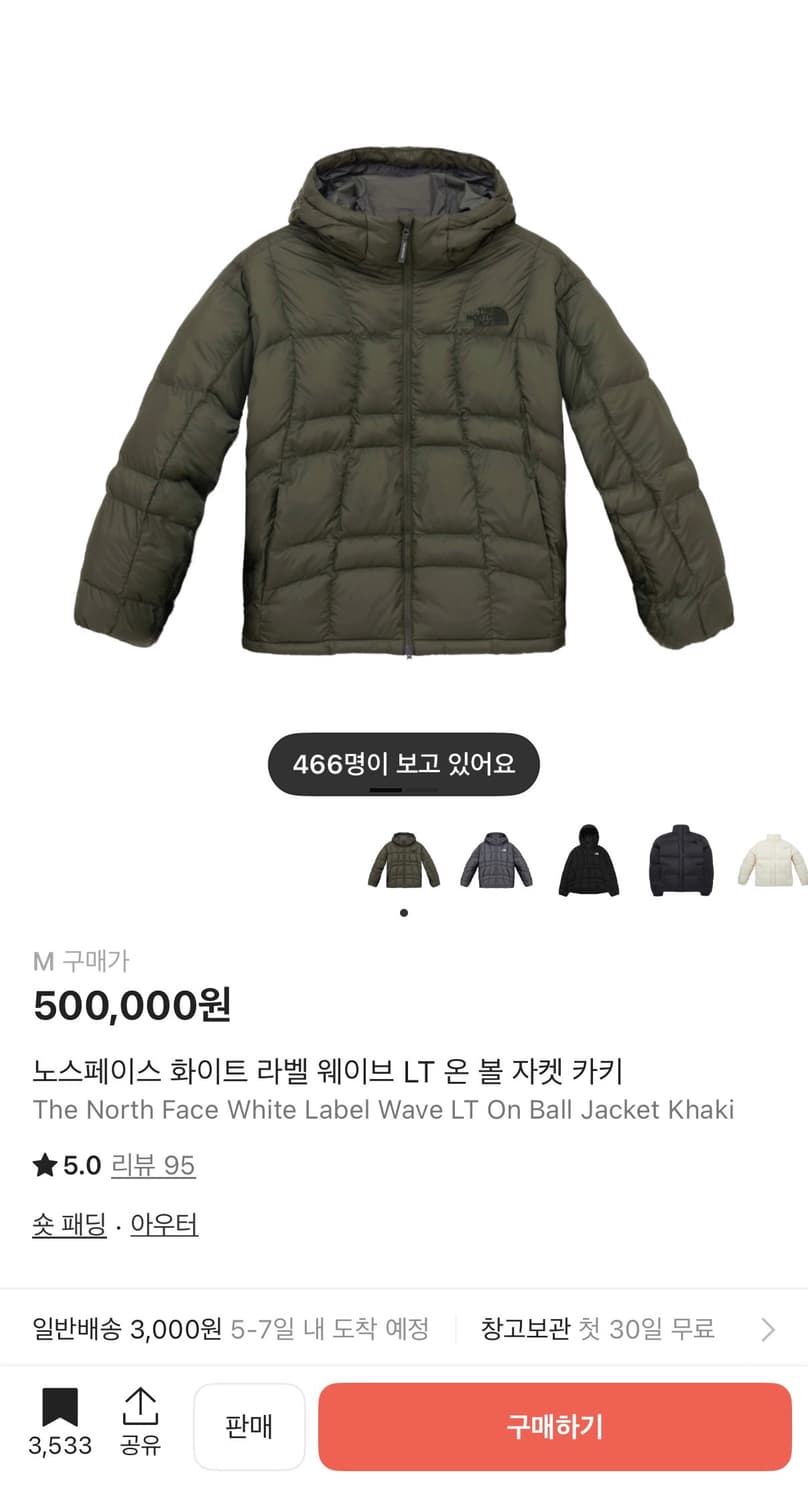 노스페이스 웨이브 LT 온볼 자켓 카키 M 상품이미지5