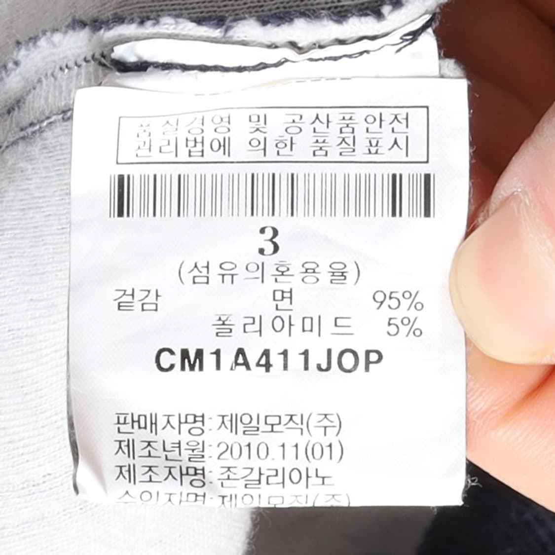 존 갈리아노 John Galliano Printing Hoodie 
 상품이미지8