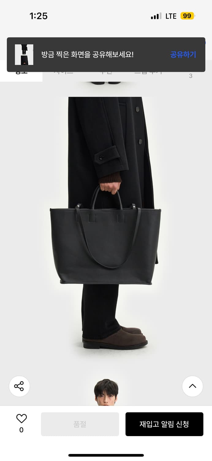 벨리에 케빈 토트백 숄더백 블랙 가방 상품이미지3