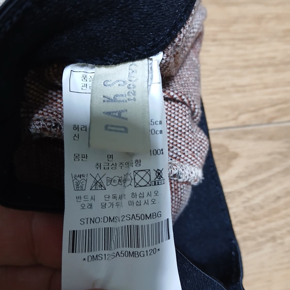 닥스 키즈 120 사이쥬  상품이미지4