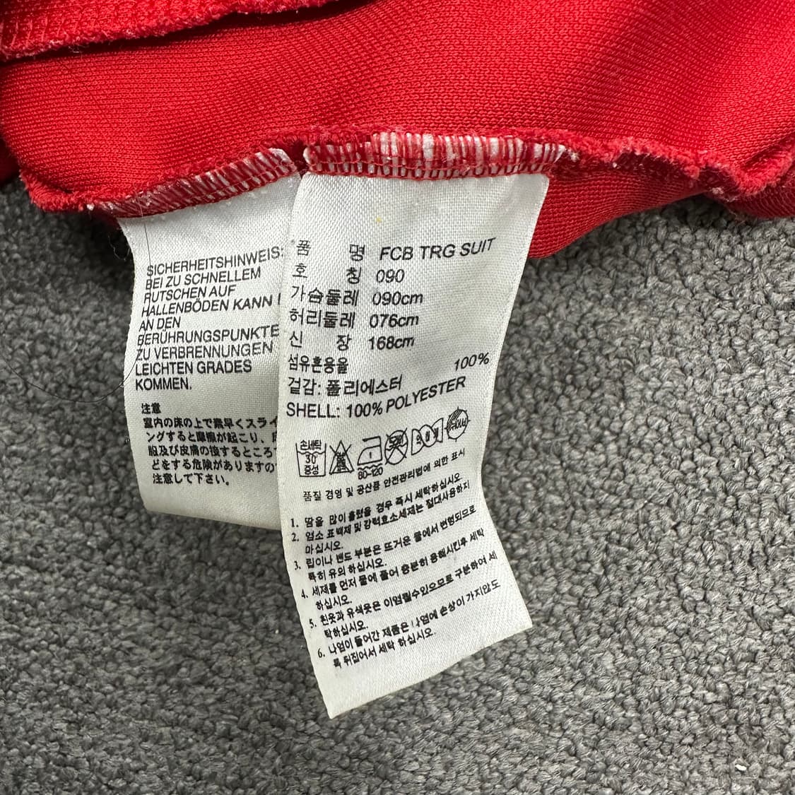 아디다스 뮌헨 져지 상품이미지5