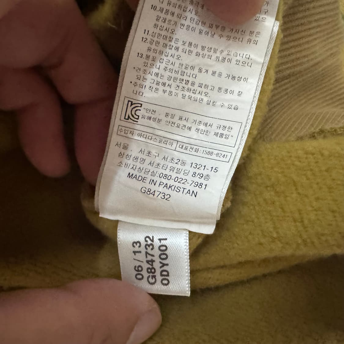 아디다스 카모 후드집업 상품이미지5