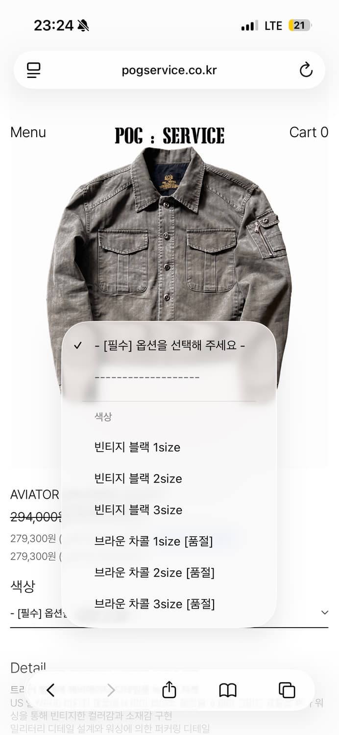 Pog service AVIATOR TRUCKER JACKET  상품이미지7