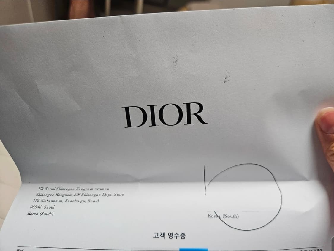 디올 마이크로 베니티 백 상품이미지10