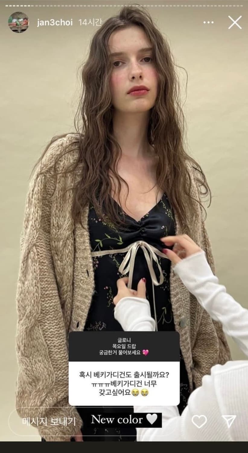 글로니 베키 가디건 브라운 상품이미지1