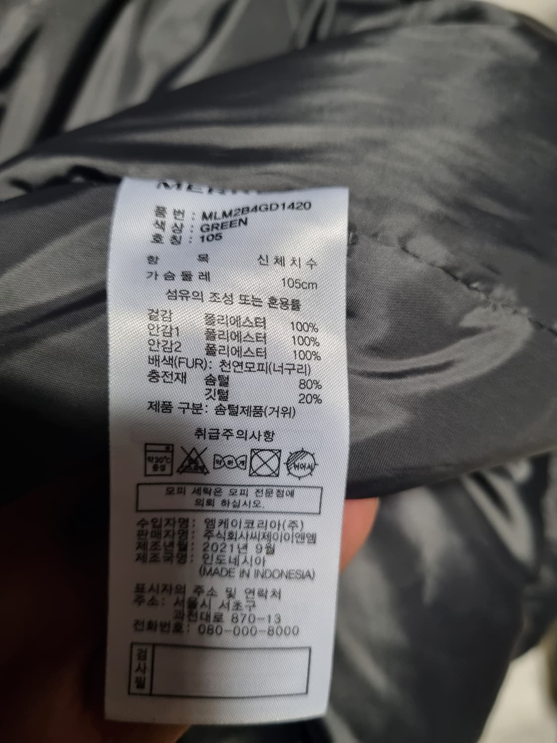 머렐 남성 구스패딩  상품이미지5