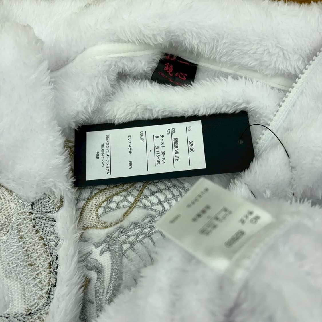 一心如鏡 일심여경 플리스 상품이미지5