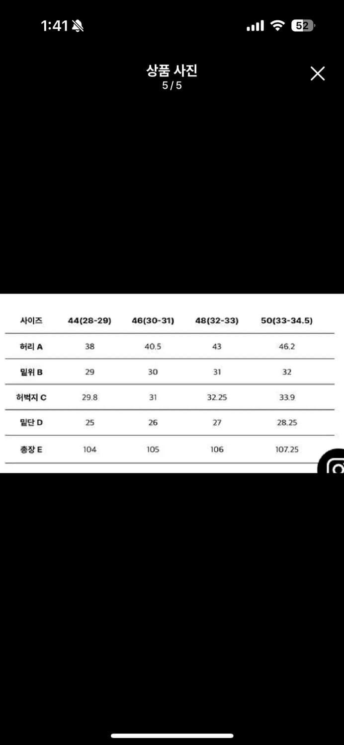 페이탈리즘 연청 46 상품이미지2