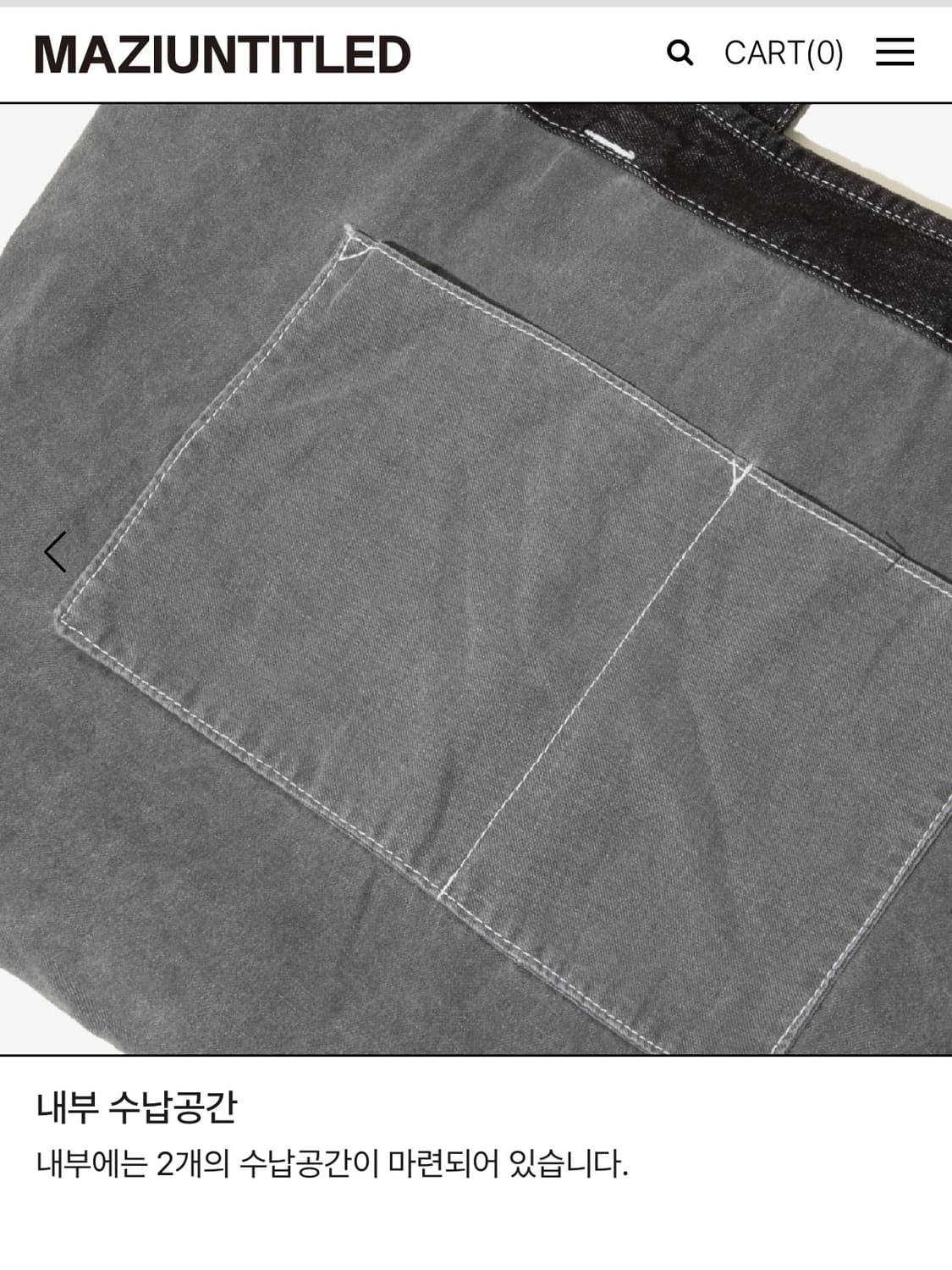 [Denim] Plenty Bag / Black  상품이미지6