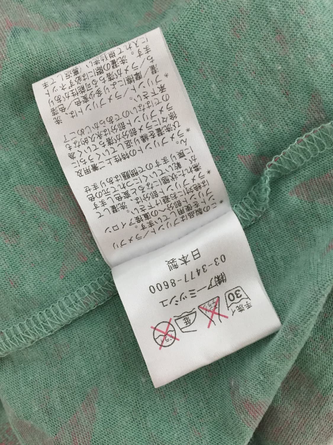 algonquins mint punk long sleeve 상품이미지8