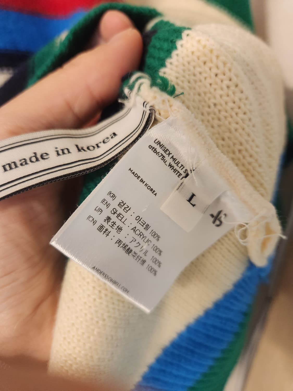 앤더스벨 니트 상품이미지5