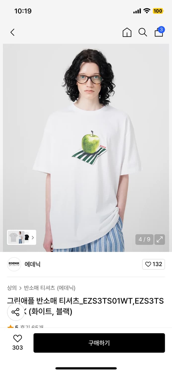 에데닉 화이트 반팔(2) 상품이미지1
