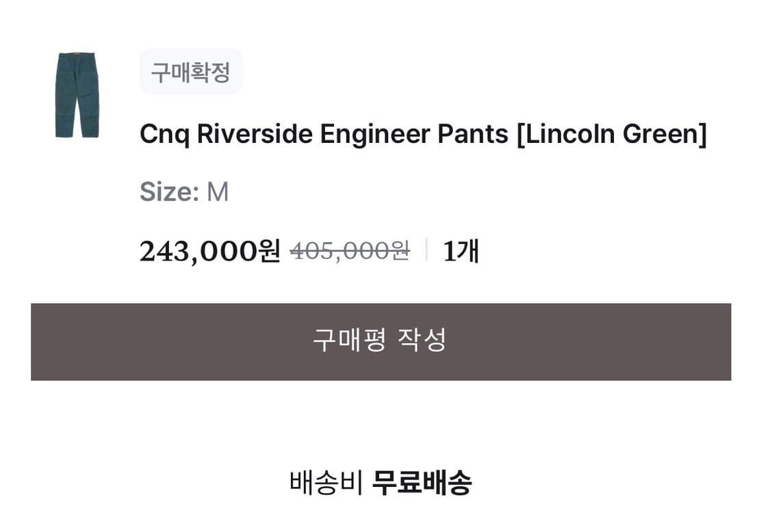 라디올 더블니 워크팬츠 M 상품이미지3